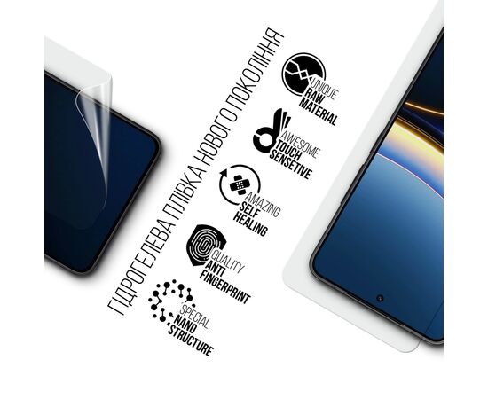 Плівка захисна Armorstandart Xiaomi Poco F7 Pro (ARM80332), зображення 2