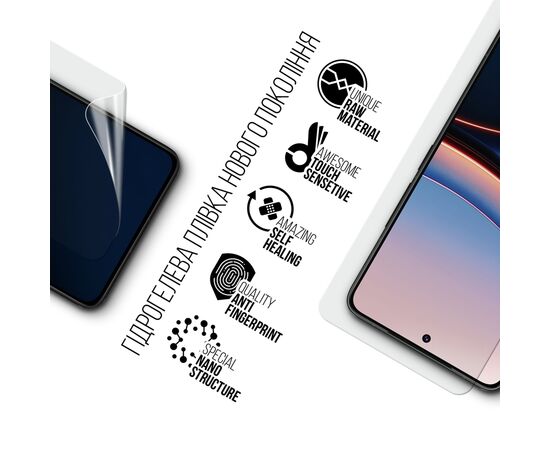 Плівка захисна Armorstandart Xiaomi Poco F7 Ultra (ARM85234), зображення 2