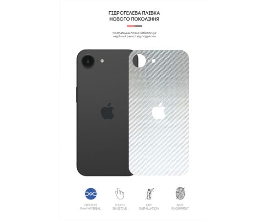 Пленка защитная Armorstandart for Back Panel Apple iPhone 16e Carbone Silver (ARM85457), изображение 2