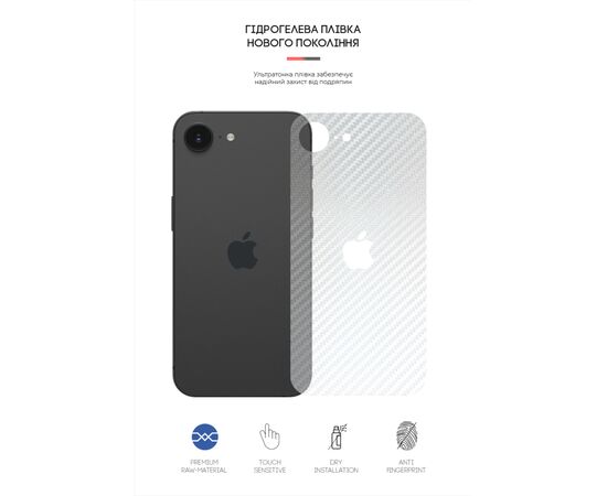 Пленка защитная Armorstandart for Back Panel Apple iPhone 16e Carbone Transparent (ARM85458), изображение 2