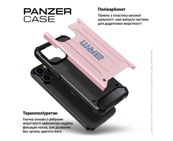 Чохол до мобільного телефона Armorstandart Panzer Xiaomi Poco M7 5G Pink (ARM85409), зображення 4