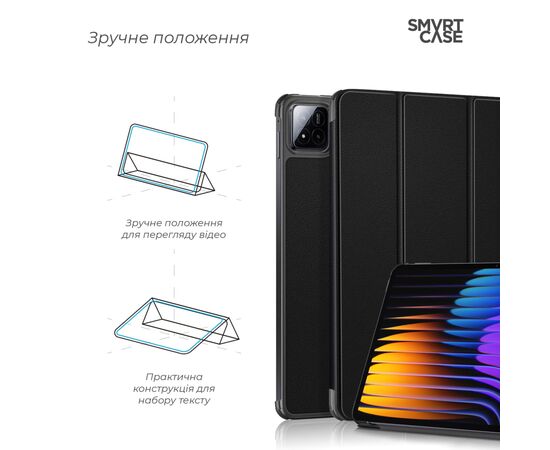 Чохол до планшета Armorstandart Smart Case Xiaomi Pad 7 / 7 Pro Black (ARM74574), зображення 4 Чохол до планшета Armorstandart Smart Case Xiaomi Pad 7 / 7 Pro Black (ARM74574), зображення 4