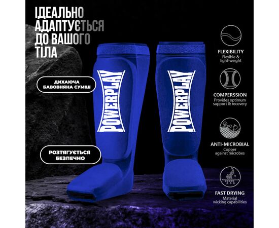 Защита голени и стопы PowerPlay 3054 Classic Shin Сині L (PP_3054_L_Blue), изображение 3 Защита голени и стопы PowerPlay 3054 Classic Shin Сині L (PP_3054_L_Blue), изображение 3