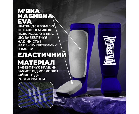 Защита голени и стопы PowerPlay 3054 Classic Shin Сині L (PP_3054_L_Blue), изображение 4 Защита голени и стопы PowerPlay 3054 Classic Shin Сині L (PP_3054_L_Blue), изображение 4