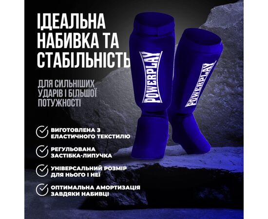 Защита голени и стопы PowerPlay 3054 Classic Shin Сині L (PP_3054_L_Blue), изображение 5 Защита голени и стопы PowerPlay 3054 Classic Shin Сині L (PP_3054_L_Blue), изображение 5