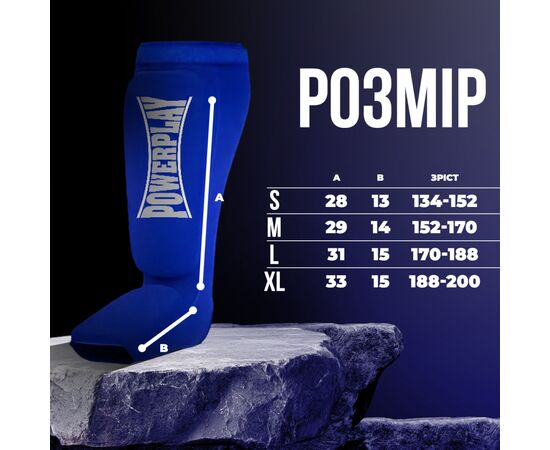 Защита голени и стопы PowerPlay 3054 Classic Shin Сині L (PP_3054_L_Blue), изображение 6 Защита голени и стопы PowerPlay 3054 Classic Shin Сині L (PP_3054_L_Blue), изображение 6