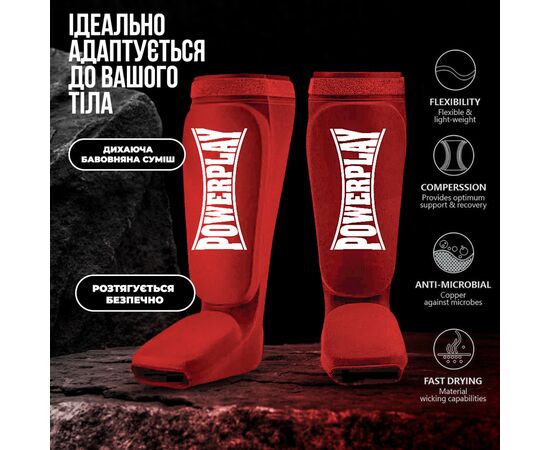 Защита голени и стопы PowerPlay 3054 Classic Shin Червоні L (PP_3054_L_Red), изображение 4 Защита голени и стопы PowerPlay 3054 Classic Shin Червоні L (PP_3054_L_Red), изображение 4