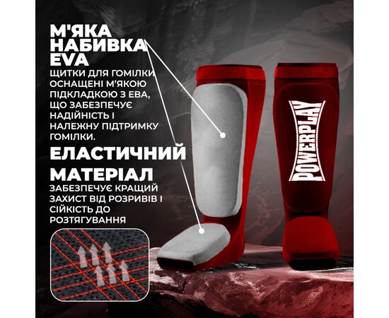 Защита голени и стопы PowerPlay 3054 Classic Shin Червоні L (PP_3054_L_Red), изображение 5 Защита голени и стопы PowerPlay 3054 Classic Shin Червоні L (PP_3054_L_Red), изображение 5