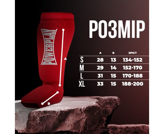 Защита голени и стопы PowerPlay 3054 Classic Shin Червоні L (PP_3054_L_Red), изображение 6 Защита голени и стопы PowerPlay 3054 Classic Shin Червоні L (PP_3054_L_Red), изображение 6