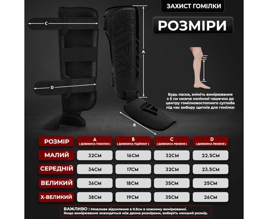 Защита голени и стопы RDX F6 Matte RED-XL (SGR-F6MR-XL), изображение 10 Защита голени и стопы RDX F6 Matte RED-XL (SGR-F6MR-XL), изображение 10