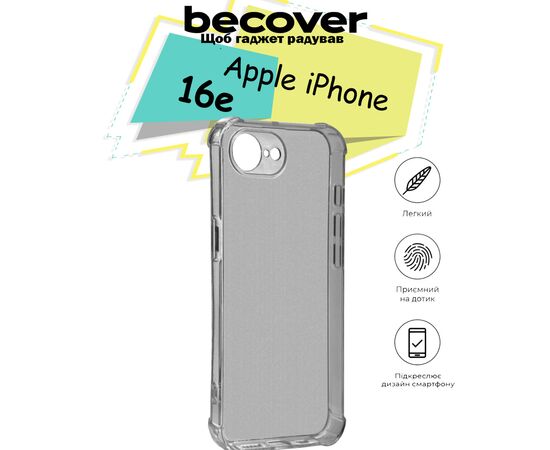 Чехол для мобильного телефона BeCover Anti-Shock Apple iPhone 16e Grey (713237), изображение 3
