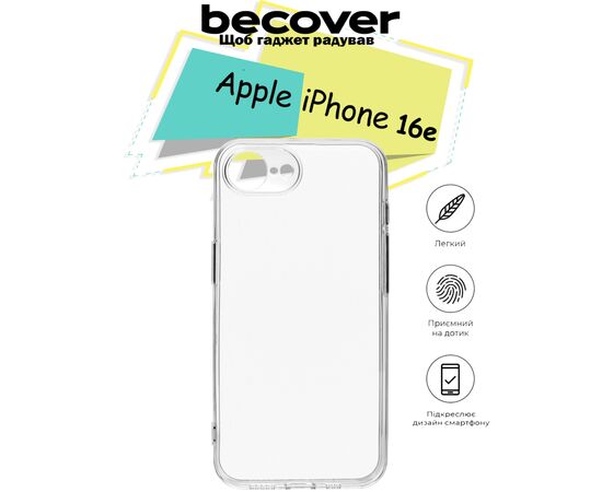 Чохол до мобільного телефона BeCover Apple iPhone 16e Transparancy (713239), зображення 4