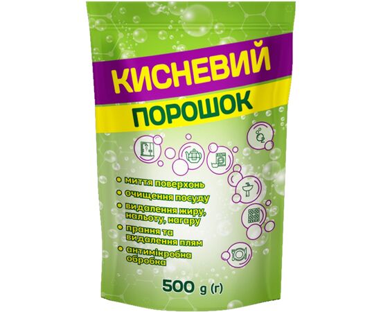 Засіб для видалення плям Parus Кисневий порошок 500 г (4820017663724)