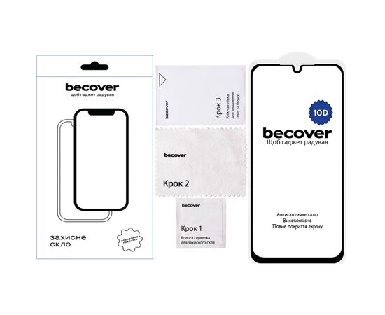 Стекло защитное BeCover Samsung Galaxy A26 SM-A266 10D Black (712888), изображение 5 Стекло защитное BeCover Samsung Galaxy A26 SM-A266 10D Black (712888), изображение 5