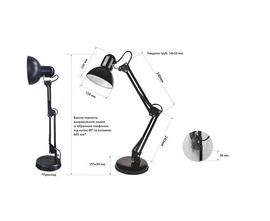 Настольная лампа Євросвітло Ridy-027 E27 біла, изображение 2 Настольная лампа Євросвітло Ridy-027 E27 біла, изображение 2