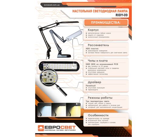 Прожектор A.GLO GL-22-10 10W 6400K, изображение 6