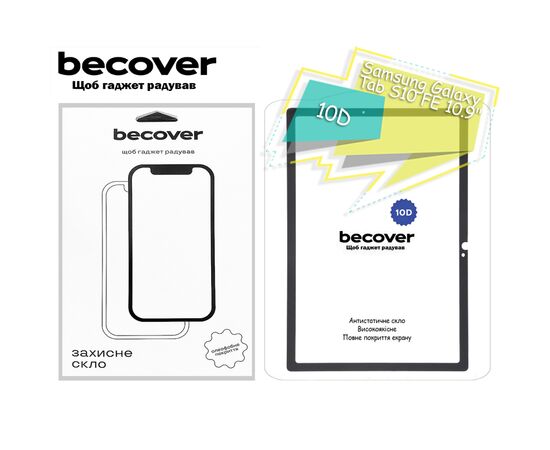 Скло захисне BeCover 10D Samsung Galaxy Tab S10 FE (SM-X520/SM-X526) 10.9" Black (713255)