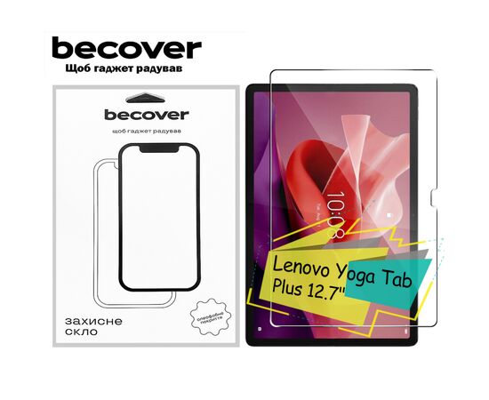 Стекло защитное BeCover Lenovo Yoga Tab Plus 12.7" (713129)