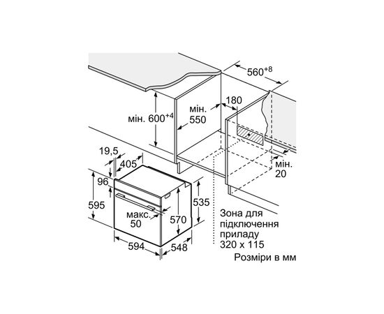 Духовой шкаф Bosch HRG 232 EB3 (HRG232EB3), изображение 8 Духовой шкаф Bosch HRG 232 EB3 (HRG232EB3), изображение 8