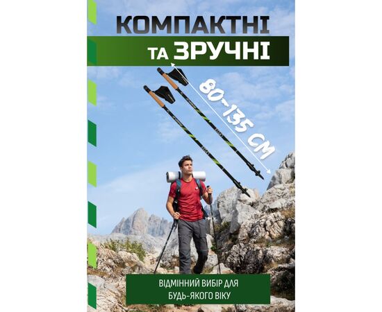 Палки для скандинавской ходьбы PowerPlay 9104 Lykke Black/Green 80-135 см (PP_9104_LYKKE), изображение 3 Палки для скандинавской ходьбы PowerPlay 9104 Lykke Black/Green 80-135 см (PP_9104_LYKKE), изображение 3