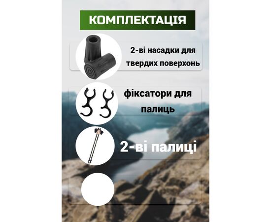 Палки для скандинавской ходьбы PowerPlay 9104 Lykke Black/Green 80-135 см (PP_9104_LYKKE), изображение 6 Палки для скандинавской ходьбы PowerPlay 9104 Lykke Black/Green 80-135 см (PP_9104_LYKKE), изображение 6