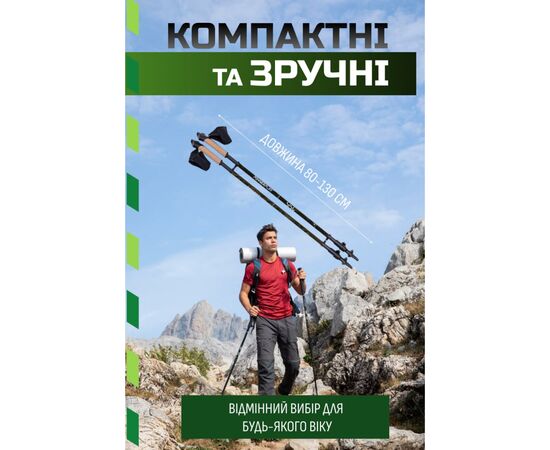 Палки для скандинавской ходьбы PowerPlay 9105 Sisu Black/Gold 80-135 см (PP_9105_SISU), изображение 3