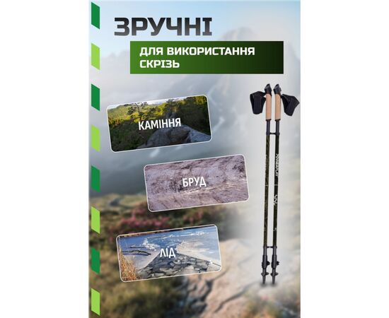 Палки для скандинавской ходьбы PowerPlay 9105 Sisu Black/Gold 80-135 см (PP_9105_SISU), изображение 4