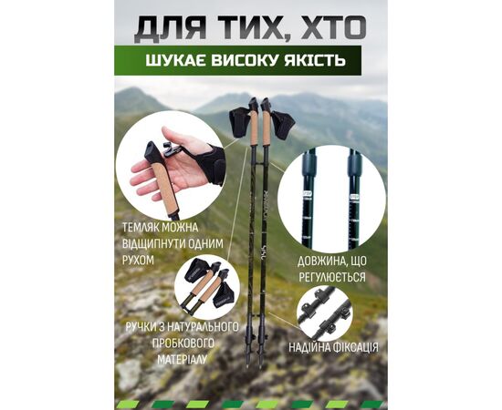 Палки для скандинавской ходьбы PowerPlay 9105 Sisu Black/Gold 80-135 см (PP_9105_SISU), изображение 5