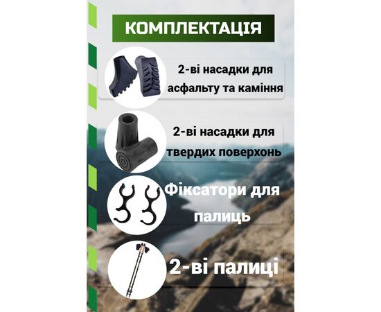 Палки для скандинавской ходьбы PowerPlay 9105 Sisu Black/Gold 80-135 см (PP_9105_SISU), изображение 6