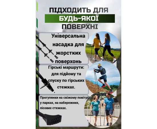 Палки для скандинавской ходьбы PowerPlay 9105 Sisu Black/Gold 80-135 см (PP_9105_SISU), изображение 7