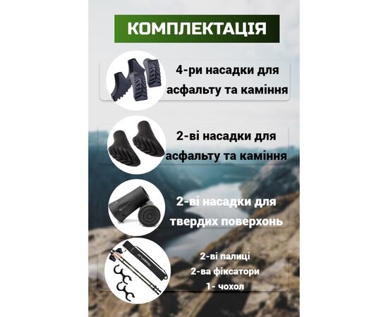 Палки для скандинавской ходьбы PowerPlay 9108 Sisu Black/Gold 80-135 см (PP_9108_Sisu), изображение 6 Палки для скандинавской ходьбы PowerPlay 9108 Sisu Black/Gold 80-135 см (PP_9108_Sisu), изображение 6