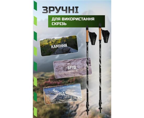 Палки для скандинавской ходьбы PowerPlay 9111 Lykke Black/White 80-135 см (PP_9111_White), изображение 3