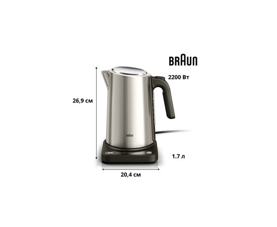 Электрочайник Braun WK 5205 BK (WK5205BK), изображение 3 Электрочайник Braun WK 5205 BK (WK5205BK), изображение 3