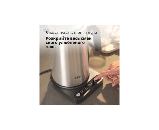 Электрочайник Braun WK 5205 BK (WK5205BK), изображение 4 Электрочайник Braun WK 5205 BK (WK5205BK), изображение 4