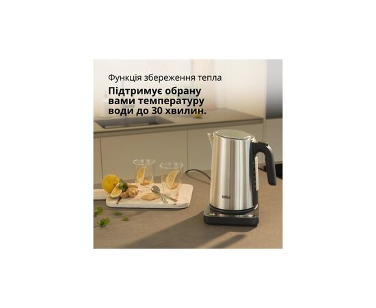 Электрочайник Braun WK 5205 BK (WK5205BK), изображение 6 Электрочайник Braun WK 5205 BK (WK5205BK), изображение 6