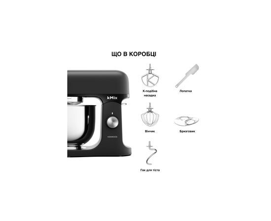 Кухонный комбайн Kenwood KMX 751 ABK (KMX751ABK), изображение 3 Кухонный комбайн Kenwood KMX 751 ABK (KMX751ABK), изображение 3