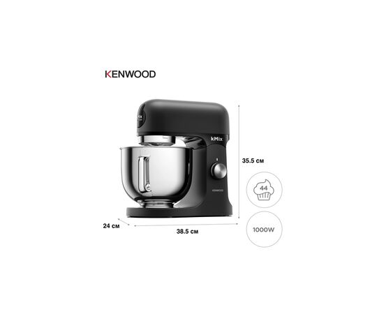 Кухонный комбайн Kenwood KMX 751 ABK (KMX751ABK), изображение 4 Кухонный комбайн Kenwood KMX 751 ABK (KMX751ABK), изображение 4