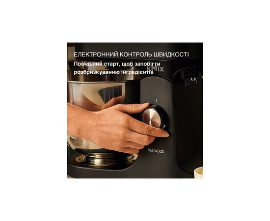 Кухонный комбайн Kenwood KMX 751 ABK (KMX751ABK), изображение 8 Кухонный комбайн Kenwood KMX 751 ABK (KMX751ABK), изображение 8