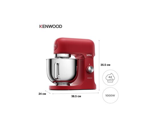 Кухонный комбайн Kenwood KMX 751 ARD (KMX751ARD), изображение 12 Кухонный комбайн Kenwood KMX 751 ARD (KMX751ARD), изображение 12