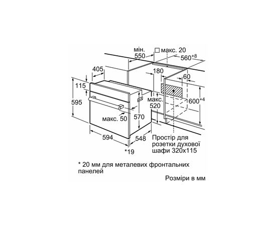 Духовой шкаф Bosch HBF011BA1T, изображение 6 Духовой шкаф Bosch HBF011BA1T, изображение 6