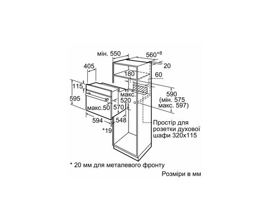 Духовой шкаф Bosch HBF011BA1T, изображение 7 Духовой шкаф Bosch HBF011BA1T, изображение 7