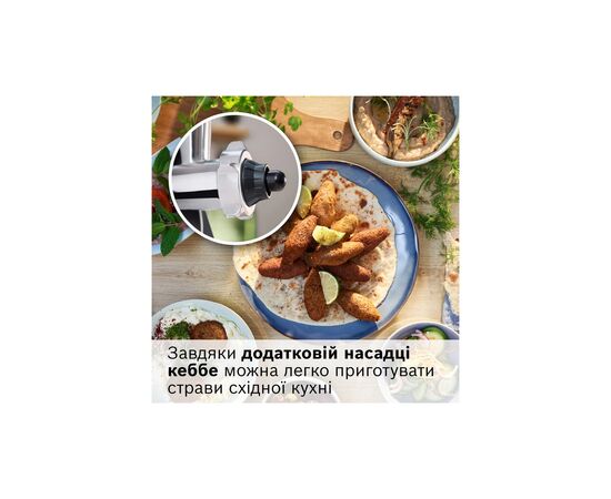 Мясорубка Bosch MFWS650B, изображение 7 Мясорубка Bosch MFWS650B, изображение 7