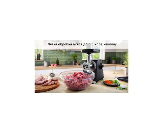 Мясорубка Bosch MFWS660B, изображение 7 Мясорубка Bosch MFWS660B, изображение 7