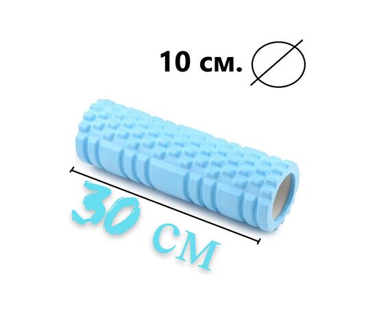 Масажный ролик PowerPlay 4342 Massage Roller 30x10см Синій (PP_4342_Blue), изображение 10 Масажный ролик PowerPlay 4342 Massage Roller 30x10см Синій (PP_4342_Blue), изображение 10