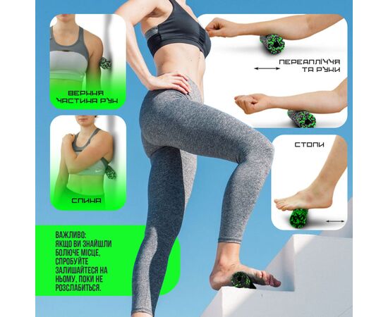 Масажный ролик PowerPlay PP-4346 Mini EPP Foam Roller 15x5,3см Чорно/Зелений (PP_4346_Green_(15*5)), изображение 8 Масажный ролик PowerPlay PP-4346 Mini EPP Foam Roller 15x5,3см Чорно/Зелений (PP_4346_Green_(15*5)), изображение 8