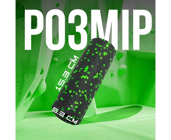 Масажный ролик PowerPlay PP-4346 Mini EPP Foam Roller 15x5,3см Чорно/Зелений (PP_4346_Green_(15*5)), изображение 9 Масажный ролик PowerPlay PP-4346 Mini EPP Foam Roller 15x5,3см Чорно/Зелений (PP_4346_Green_(15*5)), изображение 9