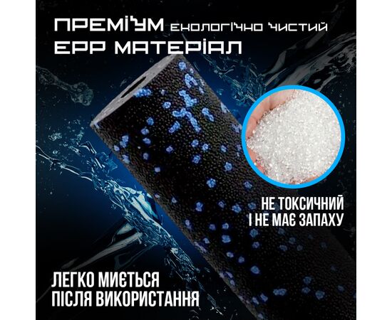 Масажный ролик PowerPlay PP-4346 Mini EPP Foam Roller 15x5,3см Чорно/Синій (PP_4346_Blue_(15*5)), изображение 7 Масажный ролик PowerPlay PP-4346 Mini EPP Foam Roller 15x5,3см Чорно/Синій (PP_4346_Blue_(15*5)), изображение 7