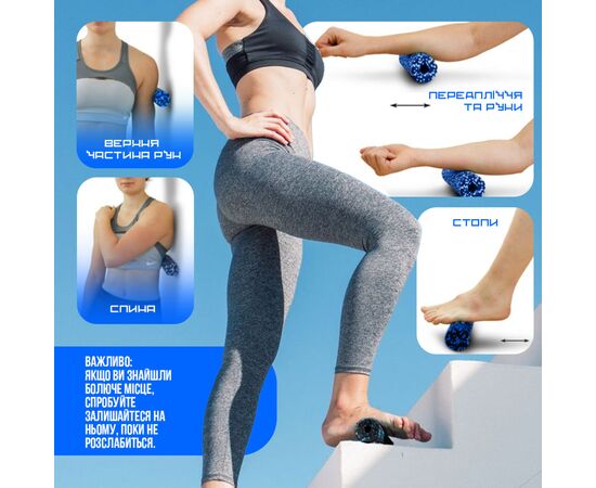 Масажный ролик PowerPlay PP-4346 Mini EPP Foam Roller 15x5,3см Чорно/Синій (PP_4346_Blue_(15*5)), изображение 8 Масажный ролик PowerPlay PP-4346 Mini EPP Foam Roller 15x5,3см Чорно/Синій (PP_4346_Blue_(15*5)), изображение 8