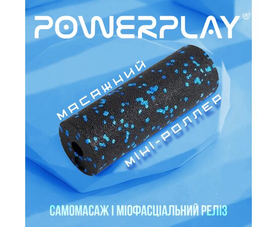Масажный ролик PowerPlay PP-4346 Mini EPP Foam Roller 15x5,3см Чорно/Синій (PP_4346_Blue_(15*5)), изображение 9 Масажный ролик PowerPlay PP-4346 Mini EPP Foam Roller 15x5,3см Чорно/Синій (PP_4346_Blue_(15*5)), изображение 9