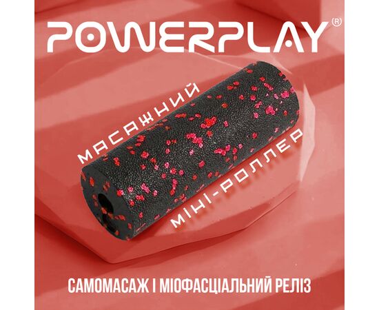 Масажный ролик PowerPlay PP-4346 Mini EPP Foam Roller 15x5,3см Чорно/Червоний (PP_4346_Red_(15*5)), изображение 6 Масажный ролик PowerPlay PP-4346 Mini EPP Foam Roller 15x5,3см Чорно/Червоний (PP_4346_Red_(15*5)), изображение 6
